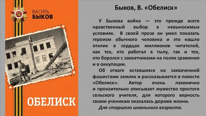 Слайд4