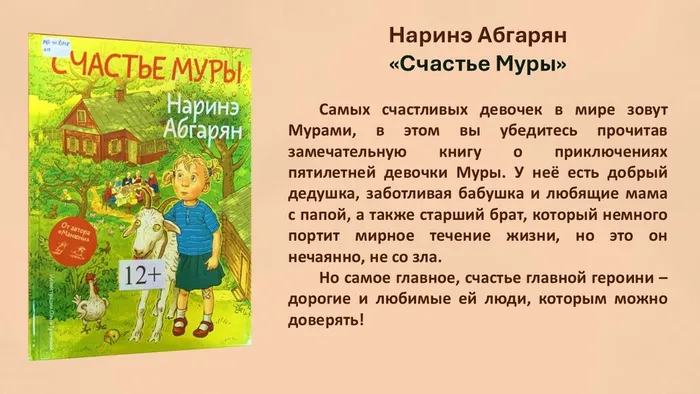 Слайд6