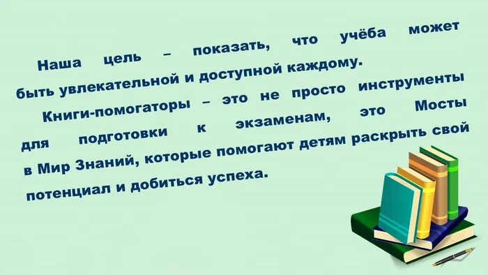 Слайд14