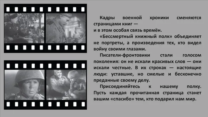 Слайд2