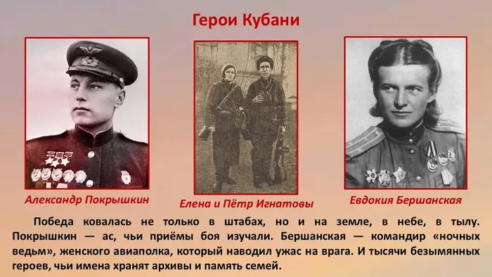 Слайд9