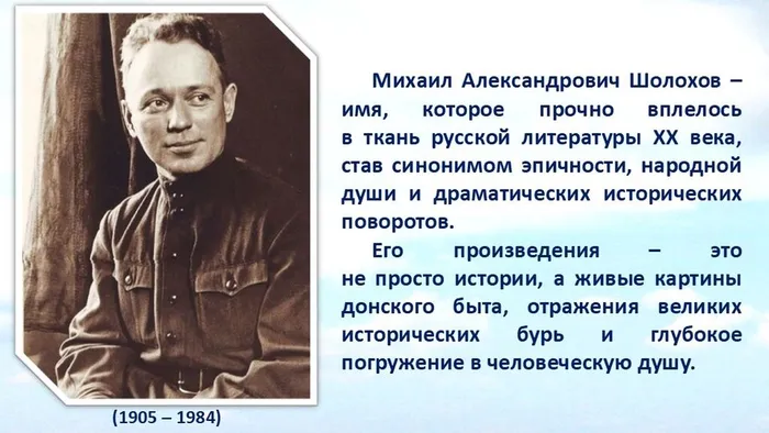 Слайд2