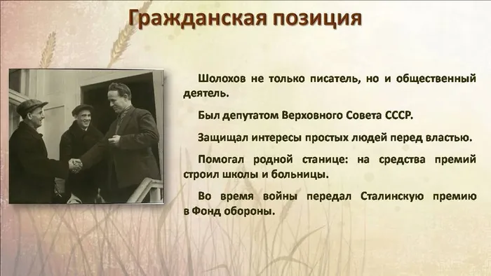 Слайд10