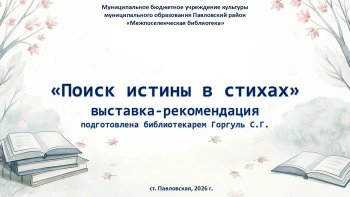 Слайд11