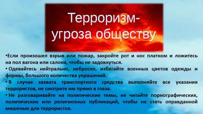 Слайд7