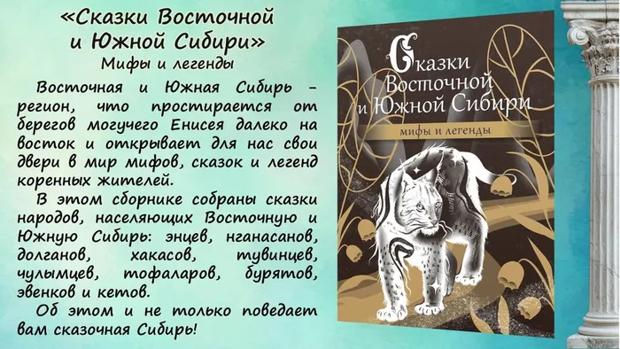 Слайд10