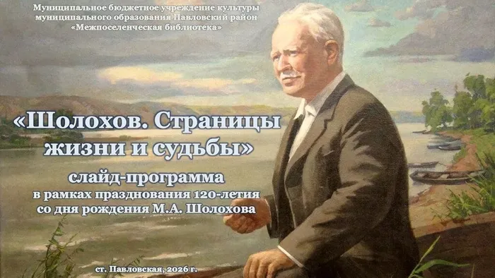 Слайд1