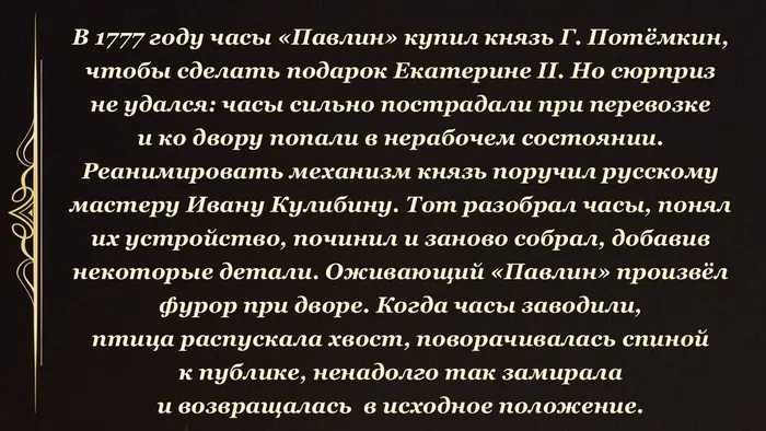 Слайд15