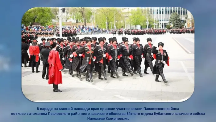 Слайд12