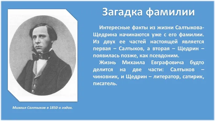 Слайд3
