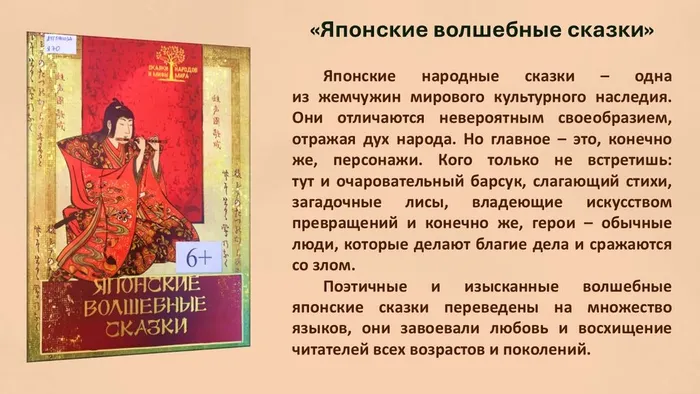 Слайд5