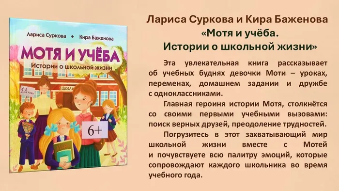 Слайд3
