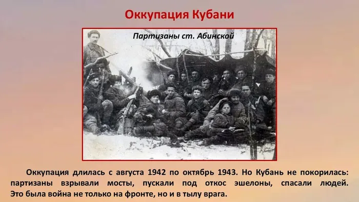 Слайд4