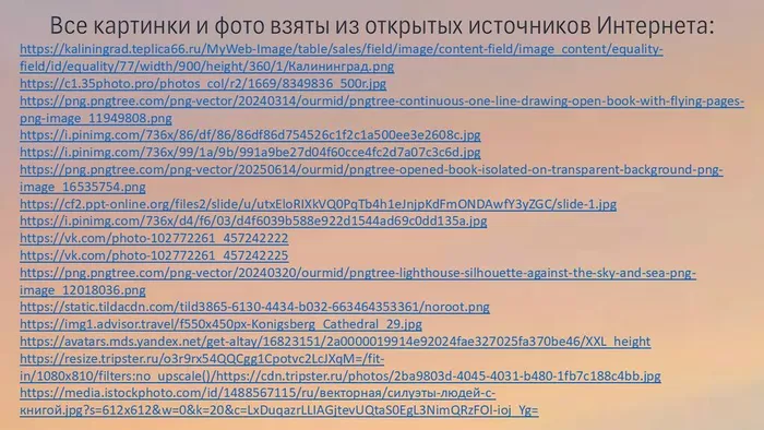 Слайд11