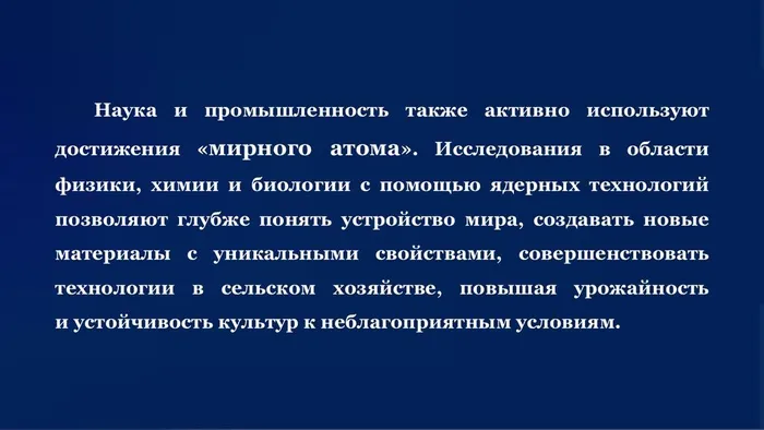 Слайд14