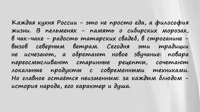 Слайд28