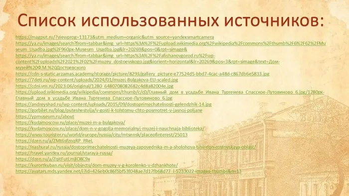 Слайд11