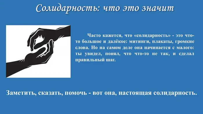Слайд6
