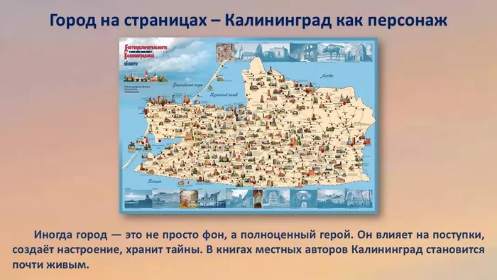 Слайд8