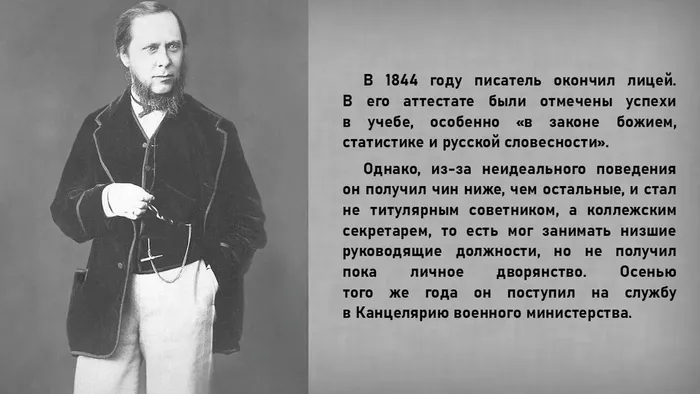 Слайд5