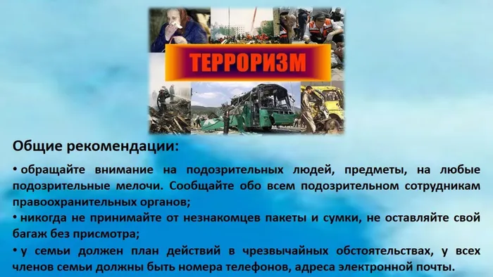 Слайд3