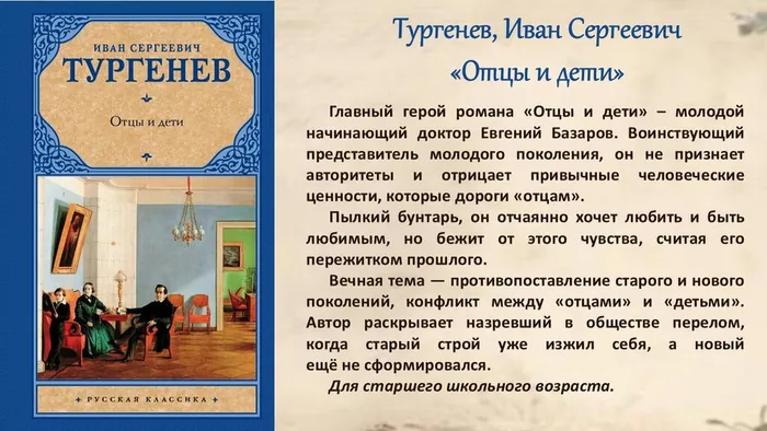 Слайд6