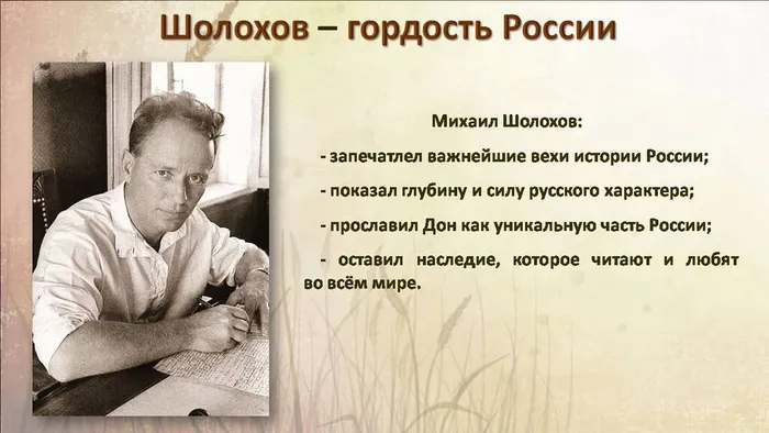 Слайд12