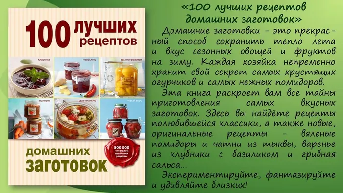 Слайд6