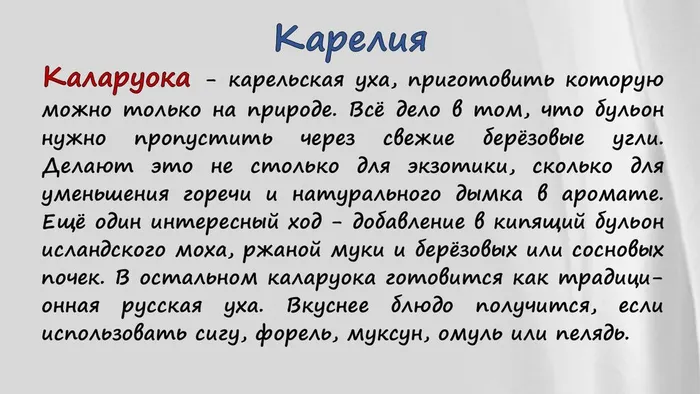 Слайд20