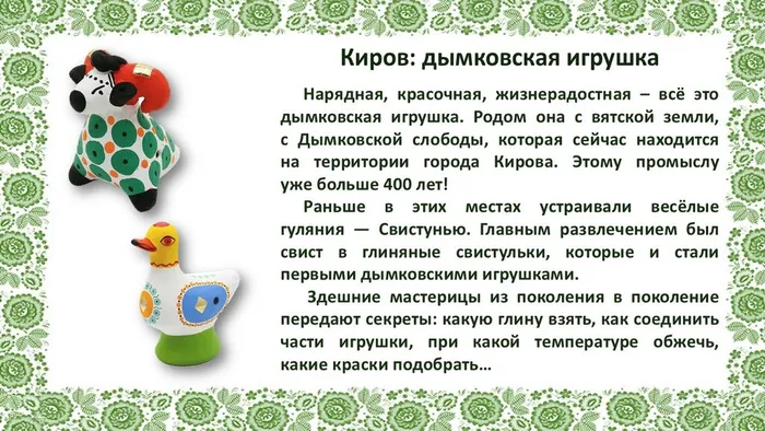 Слайд7