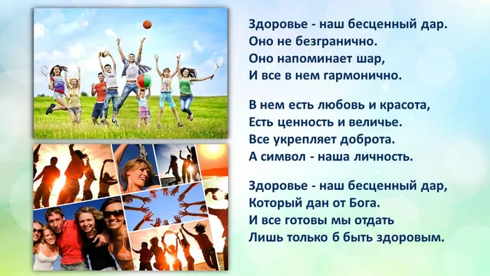 Слайд10