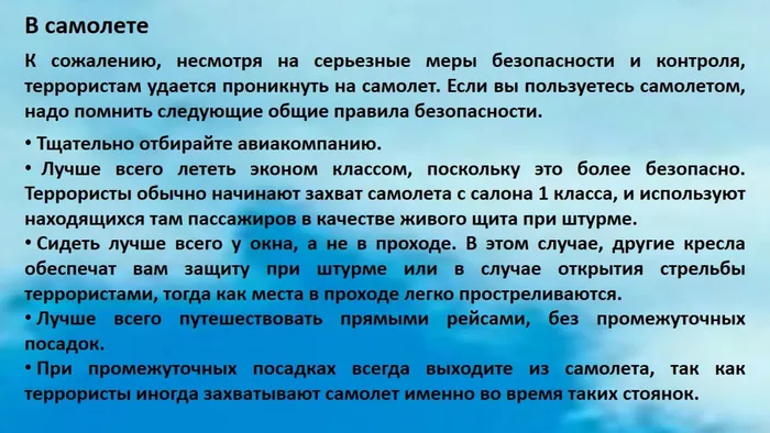 Слайд9