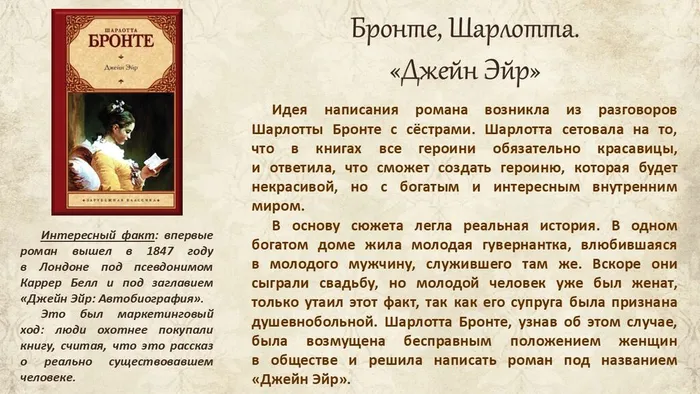 Слайд3