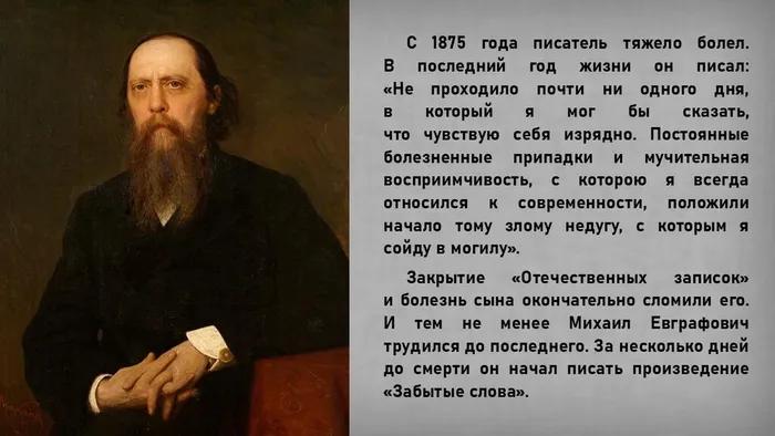 Слайд13
