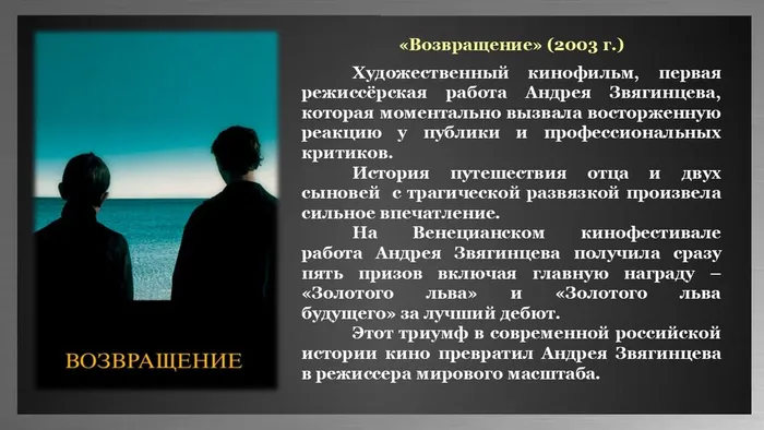 Слайд13