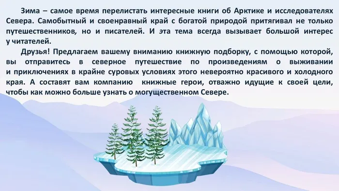 Слайд2