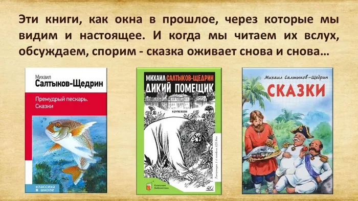 Слайд9