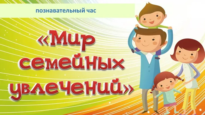 Слайд1