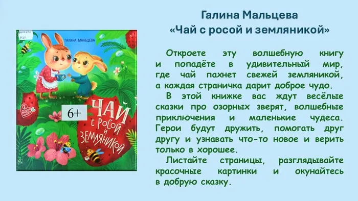 Слайд7