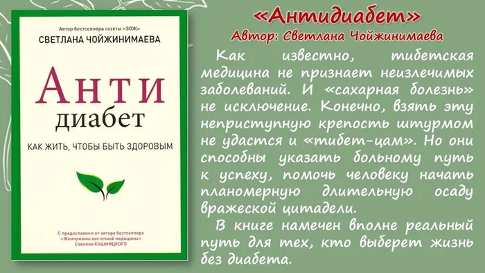 Слайд10