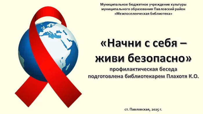 Слайд12