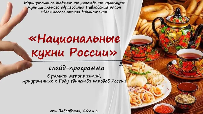 Слайд1
