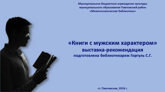 Слайд9