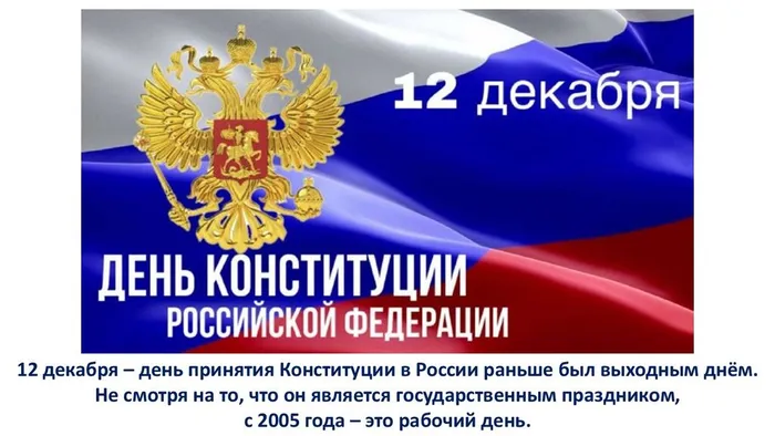 Слайд10