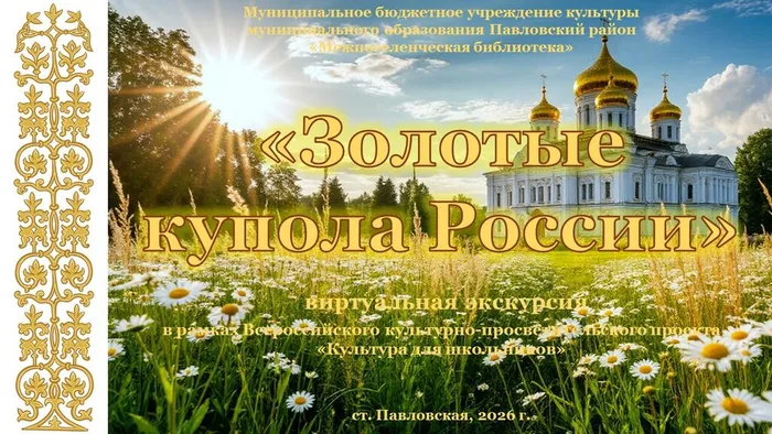 Слайд1