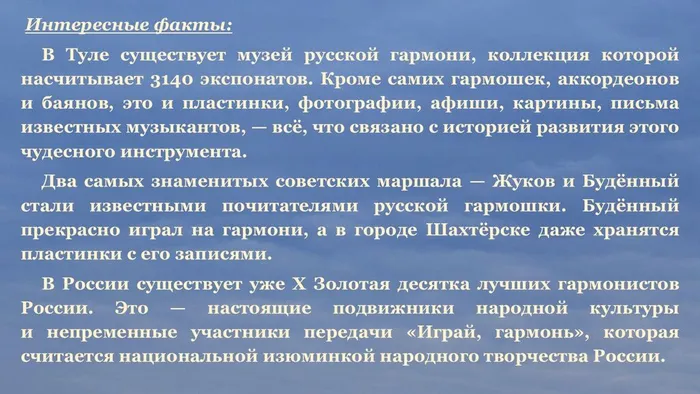 Слайд13