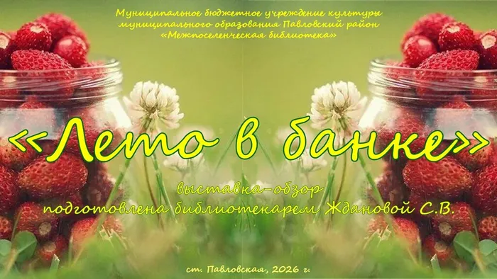 Слайд19