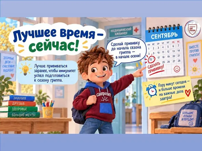 Слайд8