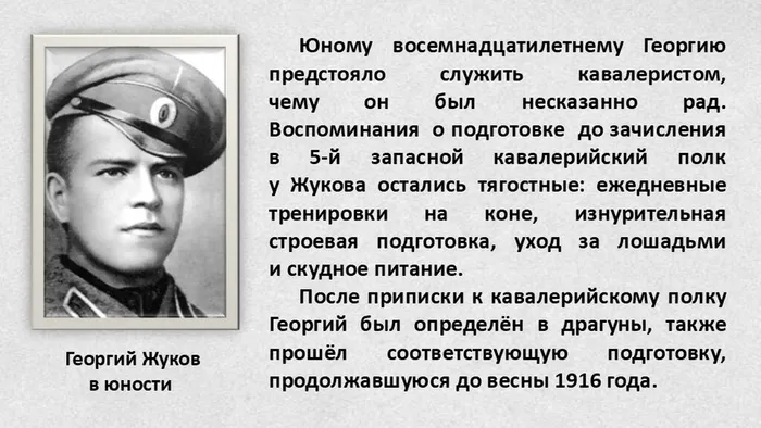 Слайд4