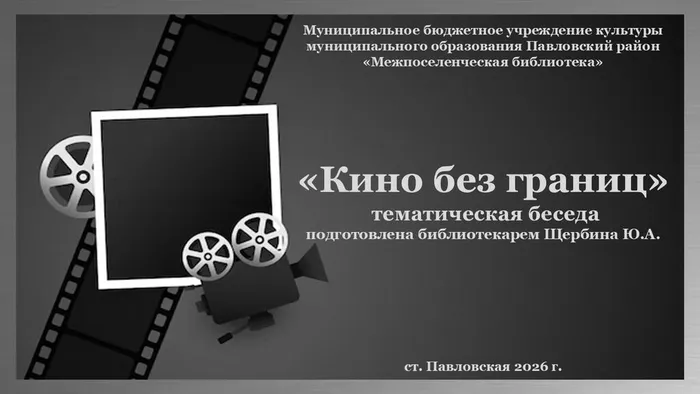 Слайд17